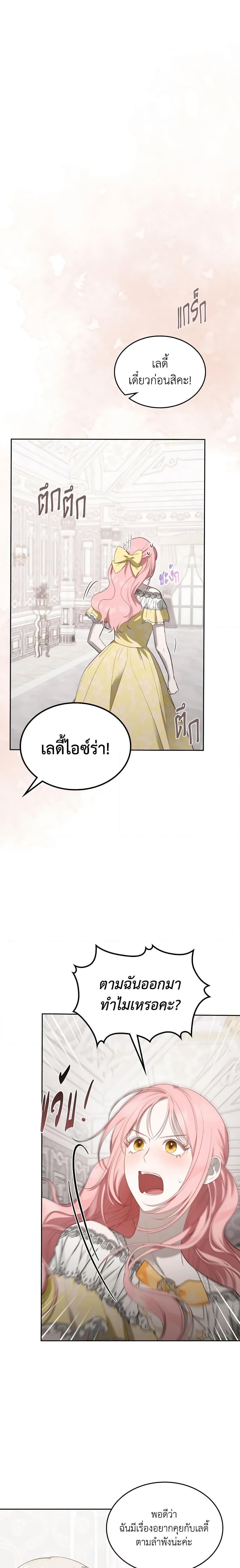 Manga-lc-com อ่านมังงะ อ่านการ์ตูน ออนไลน์ ฟรี The Monster Male Lead Lives Under My Bed ตอนที่ 1 2 3 4 5 6 7 8 9 10 11 12 13 14 ฟรี ไม่มีโฆษณา Manga-lc - อ่าน มังงะ อ่าน การ์ตูน ออนไลน์ อ่านมังงะ ฟรี