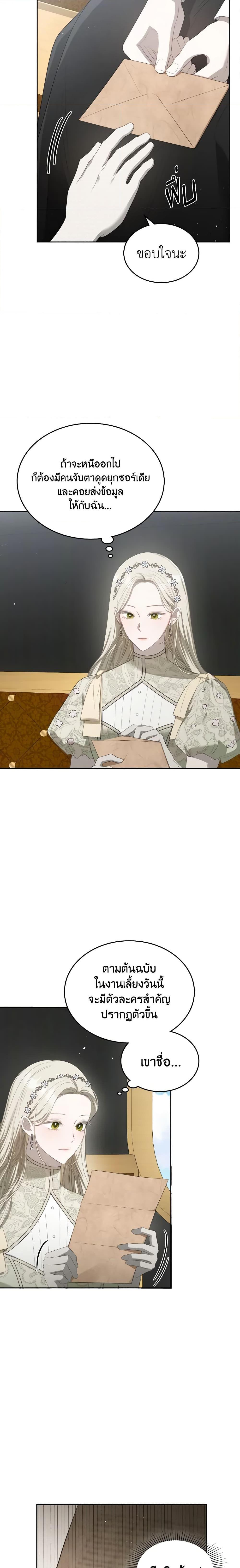 Manga-lc-com อ่านมังงะ อ่านการ์ตูน ออนไลน์ ฟรี The Monster Male Lead Lives Under My Bed ตอนที่ 1 2 3 4 5 6 7 8 9 10 11 12 13 14 ฟรี ไม่มีโฆษณา Manga-lc - อ่าน มังงะ อ่าน การ์ตูน ออนไลน์ อ่านมังงะ ฟรี