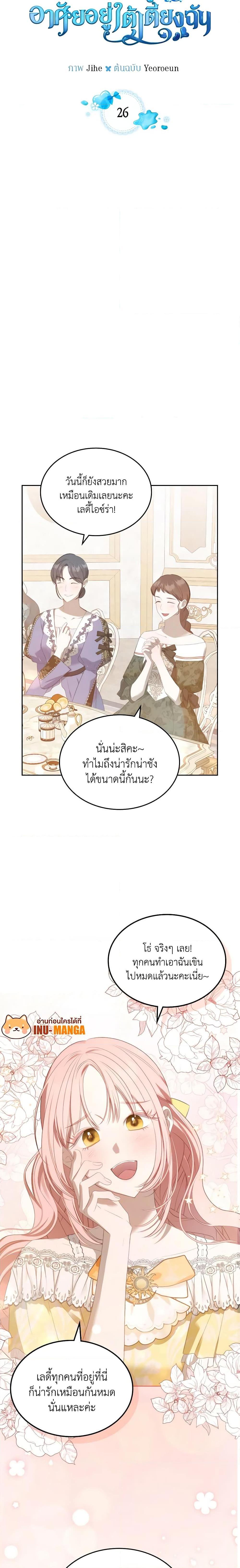 Manga-lc-com อ่านมังงะ อ่านการ์ตูน ออนไลน์ ฟรี The Monster Male Lead Lives Under My Bed ตอนที่ 1 2 3 4 5 6 7 8 9 10 11 12 13 14 ฟรี ไม่มีโฆษณา Manga-lc - อ่าน มังงะ อ่าน การ์ตูน ออนไลน์ อ่านมังงะ ฟรี