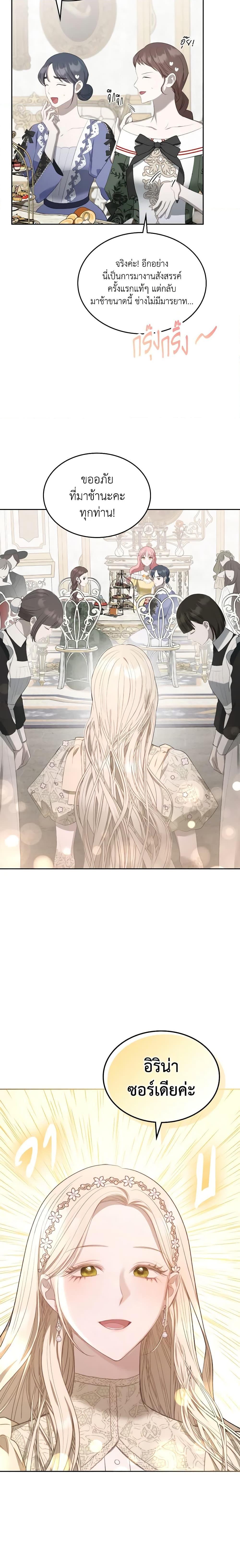 Manga-lc-com อ่านมังงะ อ่านการ์ตูน ออนไลน์ ฟรี The Monster Male Lead Lives Under My Bed ตอนที่ 1 2 3 4 5 6 7 8 9 10 11 12 13 14 ฟรี ไม่มีโฆษณา Manga-lc - อ่าน มังงะ อ่าน การ์ตูน ออนไลน์ อ่านมังงะ ฟรี