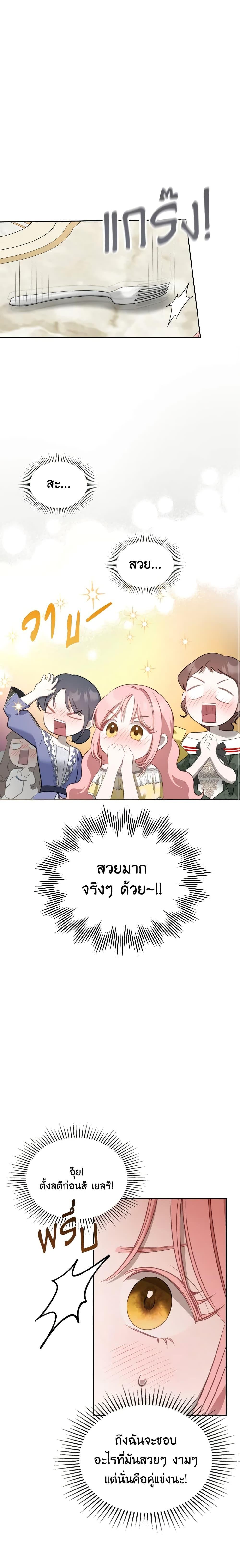 Manga-lc-com อ่านมังงะ อ่านการ์ตูน ออนไลน์ ฟรี The Monster Male Lead Lives Under My Bed ตอนที่ 1 2 3 4 5 6 7 8 9 10 11 12 13 14 ฟรี ไม่มีโฆษณา Manga-lc - อ่าน มังงะ อ่าน การ์ตูน ออนไลน์ อ่านมังงะ ฟรี