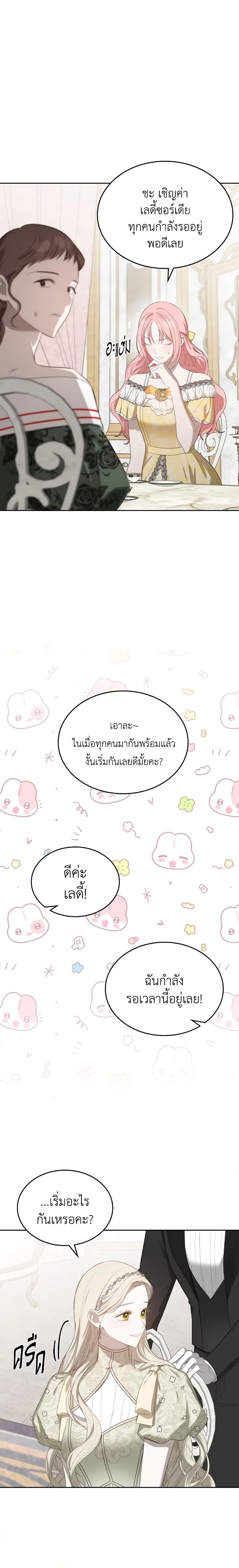 Manga-lc-com อ่านมังงะ อ่านการ์ตูน ออนไลน์ ฟรี The Monster Male Lead Lives Under My Bed ตอนที่ 1 2 3 4 5 6 7 8 9 10 11 12 13 14 ฟรี ไม่มีโฆษณา Manga-lc - อ่าน มังงะ อ่าน การ์ตูน ออนไลน์ อ่านมังงะ ฟรี