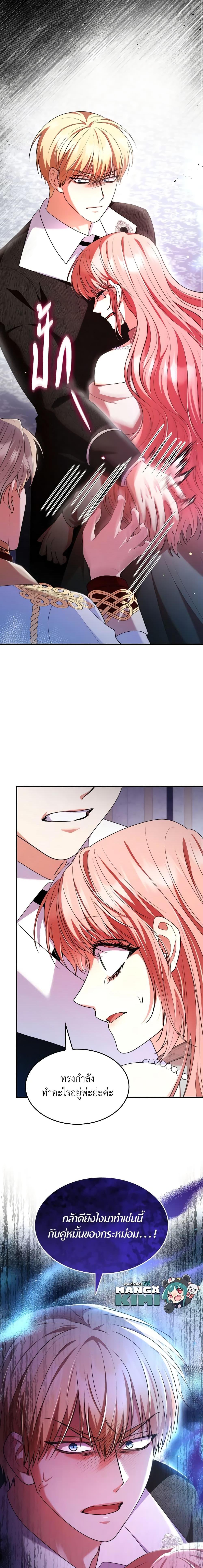 Manga-lc-com อ่านมังงะ อ่านการ์ตูน ออนไลน์ ฟรี I’m a Villainess But I Became a Mother ตอนที่ 1 2 3 4 5 6 7 8 9 10 11 12 13 14 ฟรี ไม่มีโฆษณา Manga-lc - อ่าน มังงะ อ่าน การ์ตูน ออนไลน์ อ่านมังงะ ฟรี