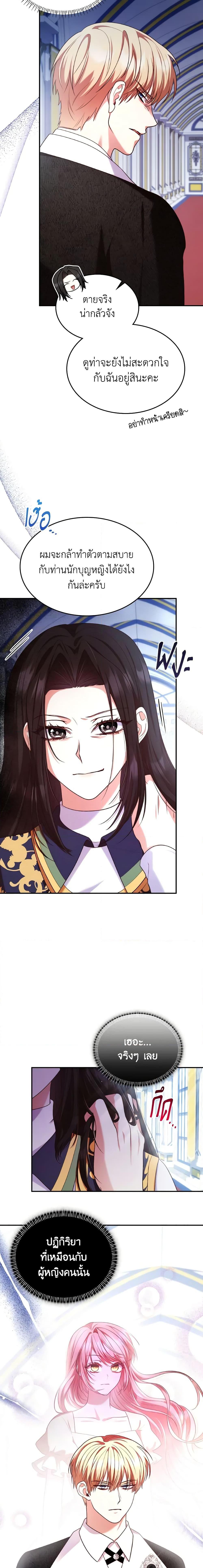 Manga-lc-com อ่านมังงะ อ่านการ์ตูน ออนไลน์ ฟรี I’m a Villainess But I Became a Mother ตอนที่ 1 2 3 4 5 6 7 8 9 10 11 12 13 14 ฟรี ไม่มีโฆษณา Manga-lc - อ่าน มังงะ อ่าน การ์ตูน ออนไลน์ อ่านมังงะ ฟรี