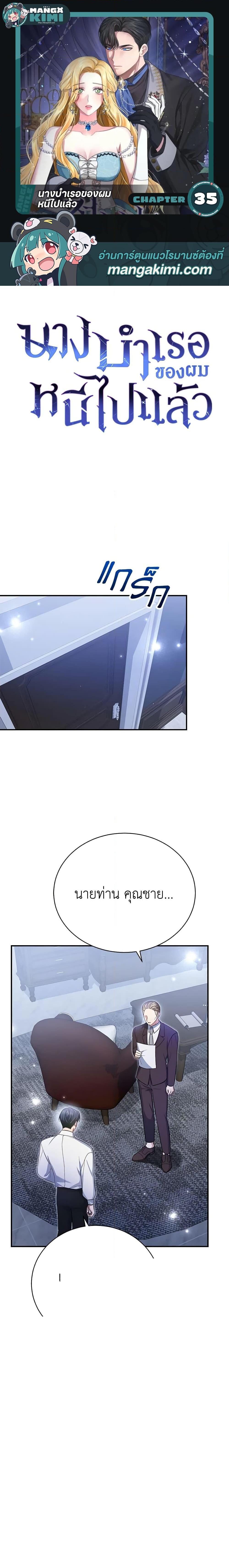 Manga-lc-com อ่านมังงะ อ่านการ์ตูน ออนไลน์ ฟรี The Mistress Runs Away ตอนที่ 1 2 3 4 5 6 7 8 9 10 11 12 13 14 ฟรี ไม่มีโฆษณา Manga-lc - อ่าน มังงะ อ่าน การ์ตูน ออนไลน์ อ่านมังงะ ฟรี