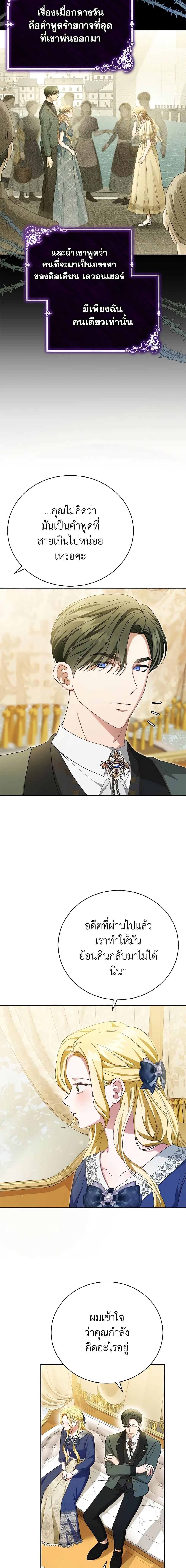 Manga-lc-com อ่านมังงะ อ่านการ์ตูน ออนไลน์ ฟรี The Mistress Runs Away ตอนที่ 1 2 3 4 5 6 7 8 9 10 11 12 13 14 ฟรี ไม่มีโฆษณา Manga-lc - อ่าน มังงะ อ่าน การ์ตูน ออนไลน์ อ่านมังงะ ฟรี