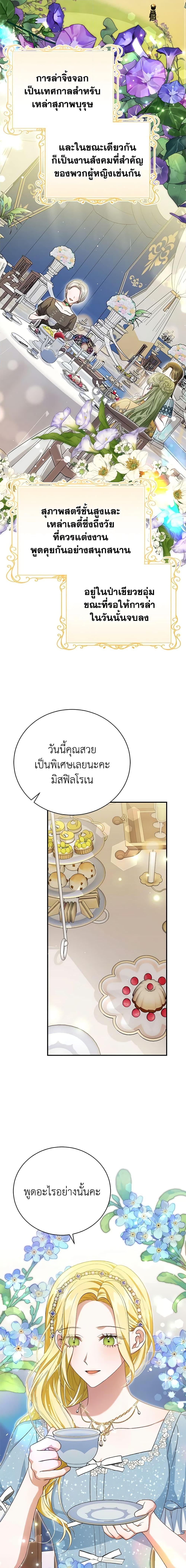 Manga-lc-com อ่านมังงะ อ่านการ์ตูน ออนไลน์ ฟรี The Mistress Runs Away ตอนที่ 1 2 3 4 5 6 7 8 9 10 11 12 13 14 ฟรี ไม่มีโฆษณา Manga-lc - อ่าน มังงะ อ่าน การ์ตูน ออนไลน์ อ่านมังงะ ฟรี