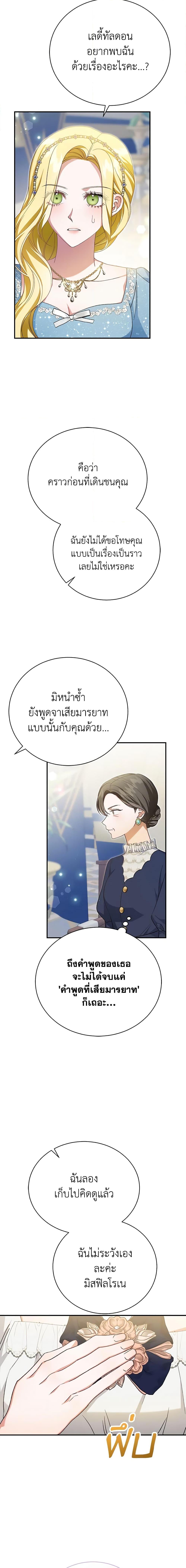 Manga-lc-com อ่านมังงะ อ่านการ์ตูน ออนไลน์ ฟรี The Mistress Runs Away ตอนที่ 1 2 3 4 5 6 7 8 9 10 11 12 13 14 ฟรี ไม่มีโฆษณา Manga-lc - อ่าน มังงะ อ่าน การ์ตูน ออนไลน์ อ่านมังงะ ฟรี