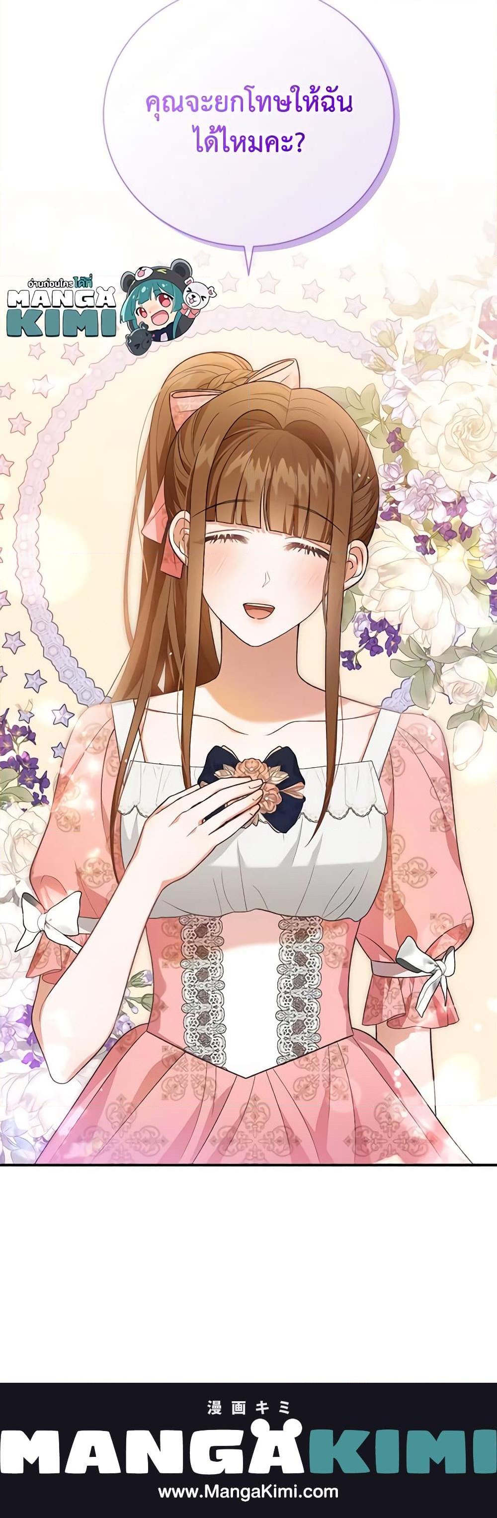 Manga-lc-com อ่านมังงะ อ่านการ์ตูน ออนไลน์ ฟรี The Mistress Runs Away ตอนที่ 1 2 3 4 5 6 7 8 9 10 11 12 13 14 ฟรี ไม่มีโฆษณา Manga-lc - อ่าน มังงะ อ่าน การ์ตูน ออนไลน์ อ่านมังงะ ฟรี