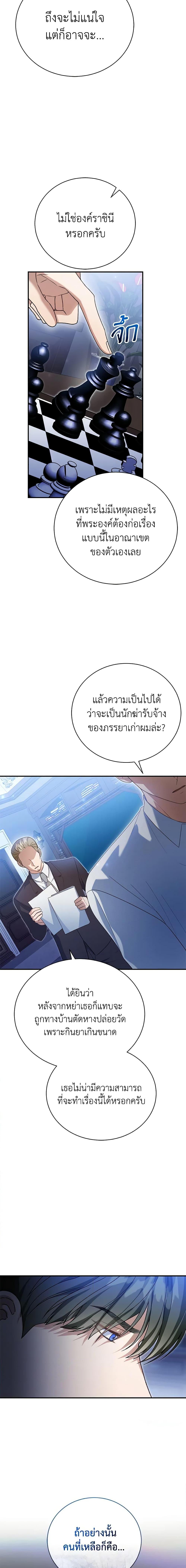 Manga-lc-com อ่านมังงะ อ่านการ์ตูน ออนไลน์ ฟรี The Mistress Runs Away ตอนที่ 1 2 3 4 5 6 7 8 9 10 11 12 13 14 ฟรี ไม่มีโฆษณา Manga-lc - อ่าน มังงะ อ่าน การ์ตูน ออนไลน์ อ่านมังงะ ฟรี