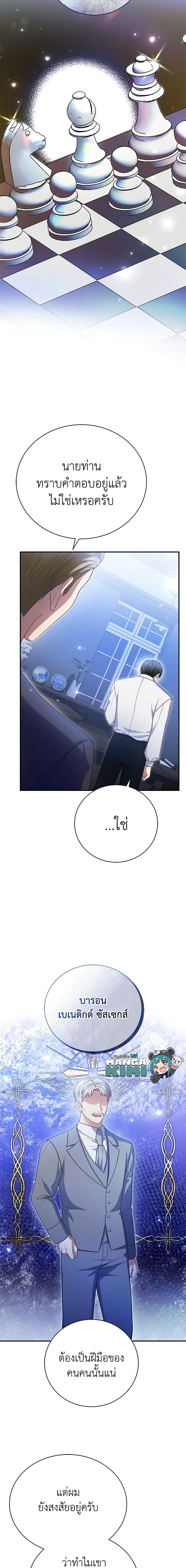 Manga-lc-com อ่านมังงะ อ่านการ์ตูน ออนไลน์ ฟรี The Mistress Runs Away ตอนที่ 1 2 3 4 5 6 7 8 9 10 11 12 13 14 ฟรี ไม่มีโฆษณา Manga-lc - อ่าน มังงะ อ่าน การ์ตูน ออนไลน์ อ่านมังงะ ฟรี