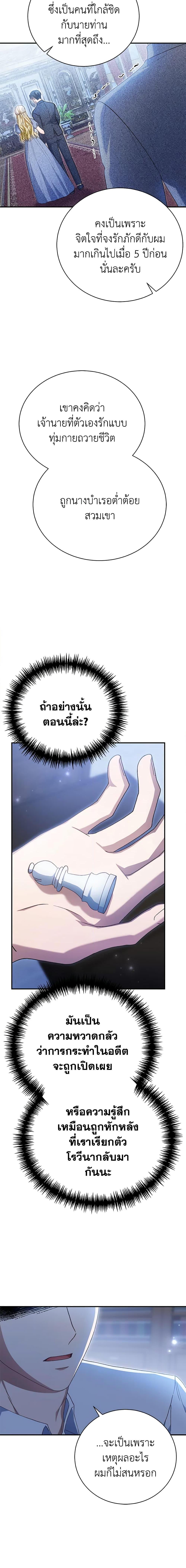 Manga-lc-com อ่านมังงะ อ่านการ์ตูน ออนไลน์ ฟรี The Mistress Runs Away ตอนที่ 1 2 3 4 5 6 7 8 9 10 11 12 13 14 ฟรี ไม่มีโฆษณา Manga-lc - อ่าน มังงะ อ่าน การ์ตูน ออนไลน์ อ่านมังงะ ฟรี