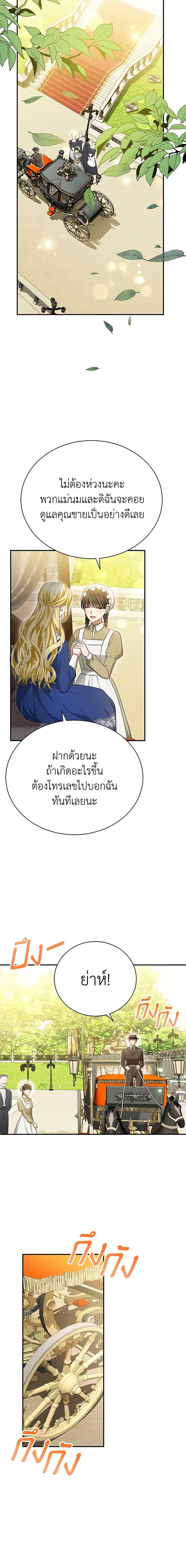 Manga-lc-com อ่านมังงะ อ่านการ์ตูน ออนไลน์ ฟรี The Mistress Runs Away ตอนที่ 1 2 3 4 5 6 7 8 9 10 11 12 13 14 ฟรี ไม่มีโฆษณา Manga-lc - อ่าน มังงะ อ่าน การ์ตูน ออนไลน์ อ่านมังงะ ฟรี