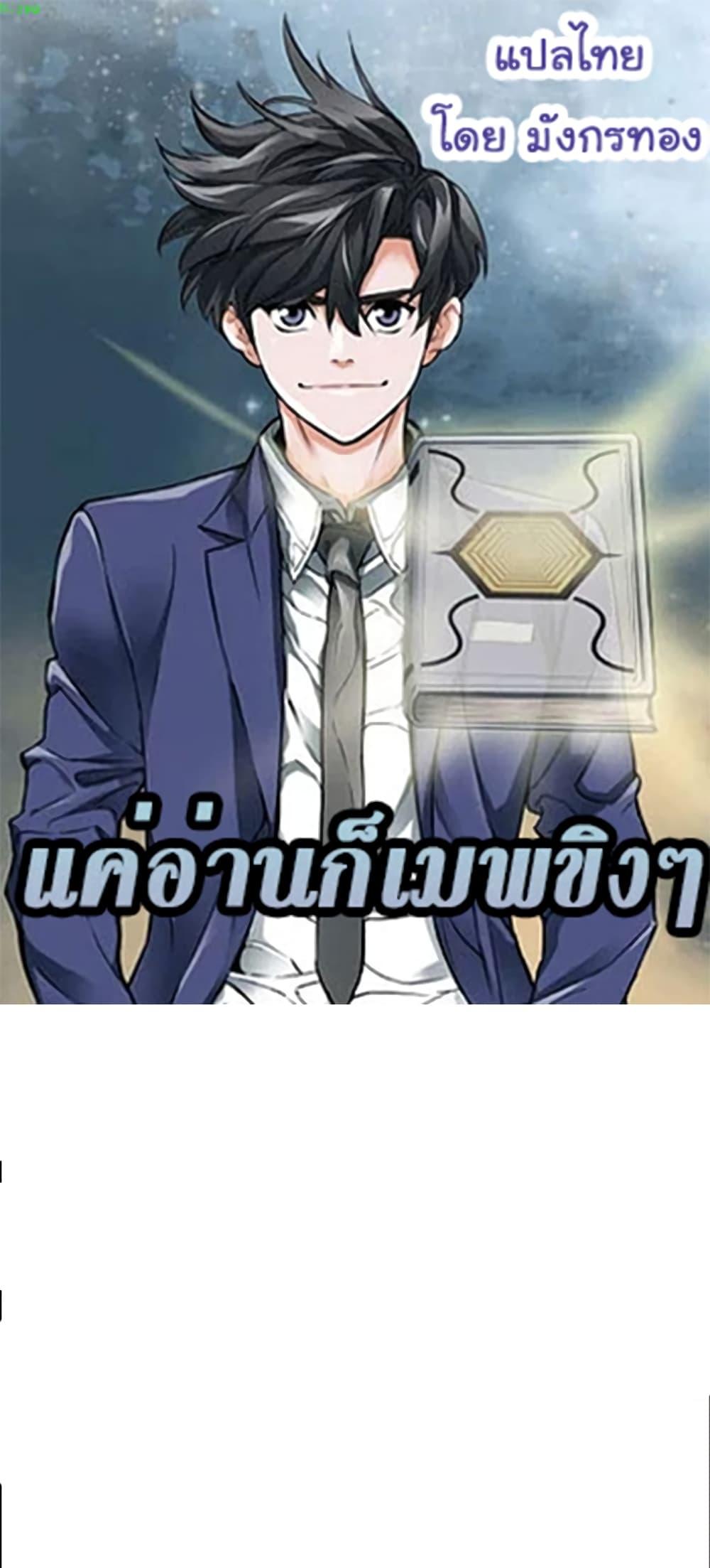 Manga-lc-com อ่านมังงะ อ่านการ์ตูน ออนไลน์ ฟรี I Stack Experience Through Reading Books ตอนที่ 1 2 3 4 5 6 7 8 9 10 11 12 13 14 ฟรี ไม่มีโฆษณา Manga-lc - อ่าน มังงะ อ่าน การ์ตูน ออนไลน์ อ่านมังงะ ฟรี