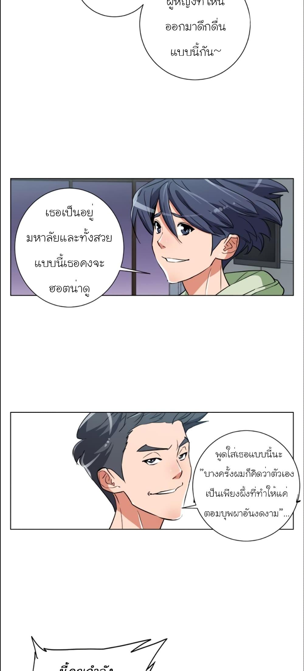 Manga-lc-com อ่านมังงะ อ่านการ์ตูน ออนไลน์ ฟรี I Stack Experience Through Reading Books ตอนที่ 1 2 3 4 5 6 7 8 9 10 11 12 13 14 ฟรี ไม่มีโฆษณา Manga-lc - อ่าน มังงะ อ่าน การ์ตูน ออนไลน์ อ่านมังงะ ฟรี