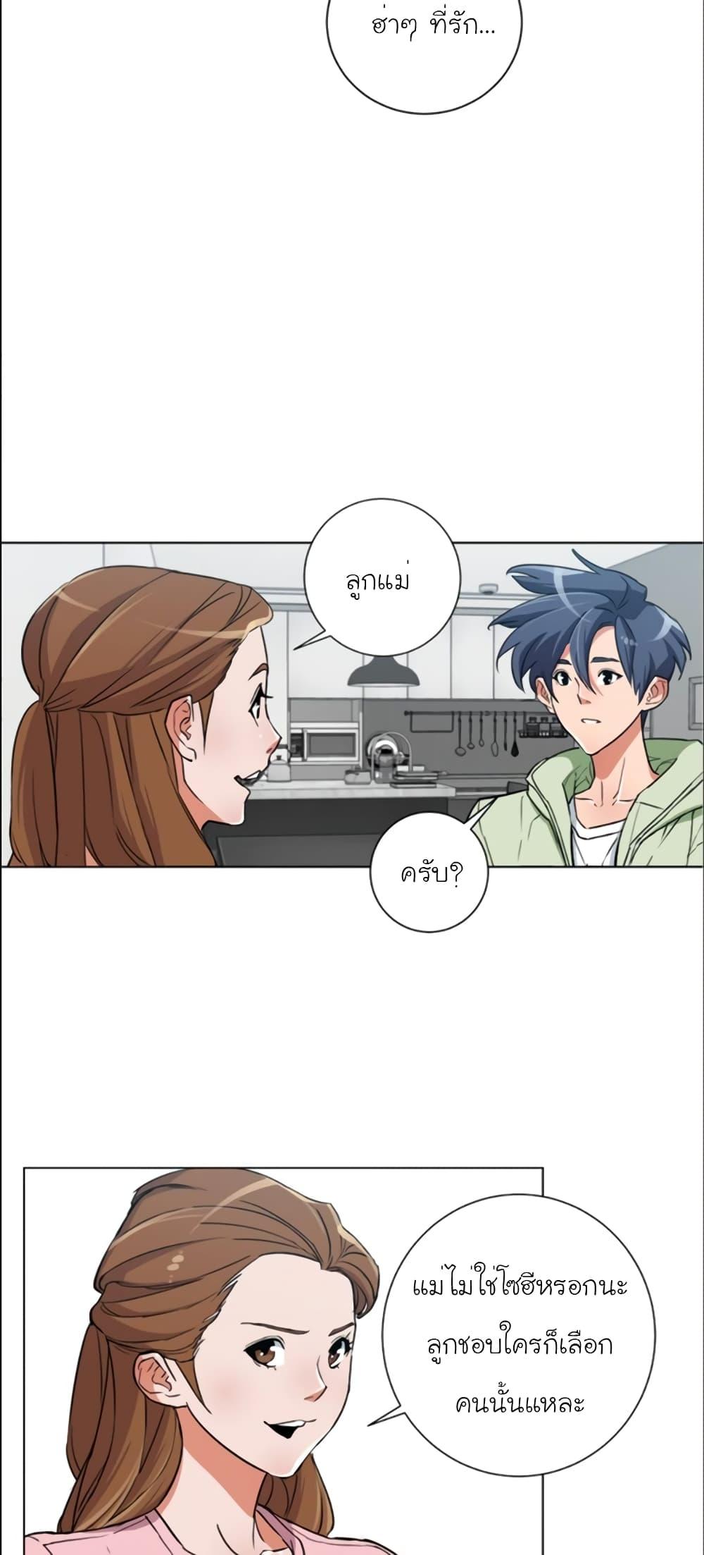 Manga-lc-com อ่านมังงะ อ่านการ์ตูน ออนไลน์ ฟรี I Stack Experience Through Reading Books ตอนที่ 1 2 3 4 5 6 7 8 9 10 11 12 13 14 ฟรี ไม่มีโฆษณา Manga-lc - อ่าน มังงะ อ่าน การ์ตูน ออนไลน์ อ่านมังงะ ฟรี