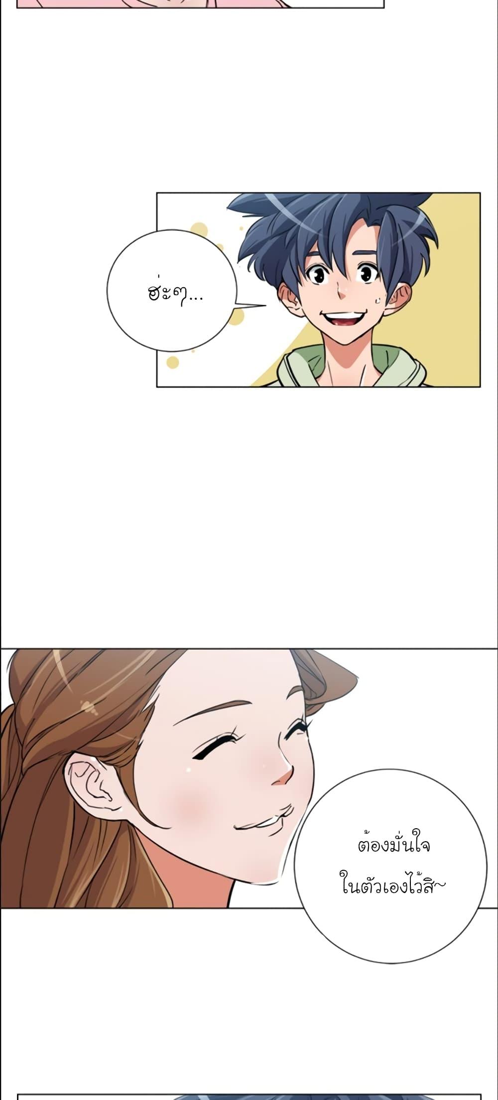 Manga-lc-com อ่านมังงะ อ่านการ์ตูน ออนไลน์ ฟรี I Stack Experience Through Reading Books ตอนที่ 1 2 3 4 5 6 7 8 9 10 11 12 13 14 ฟรี ไม่มีโฆษณา Manga-lc - อ่าน มังงะ อ่าน การ์ตูน ออนไลน์ อ่านมังงะ ฟรี