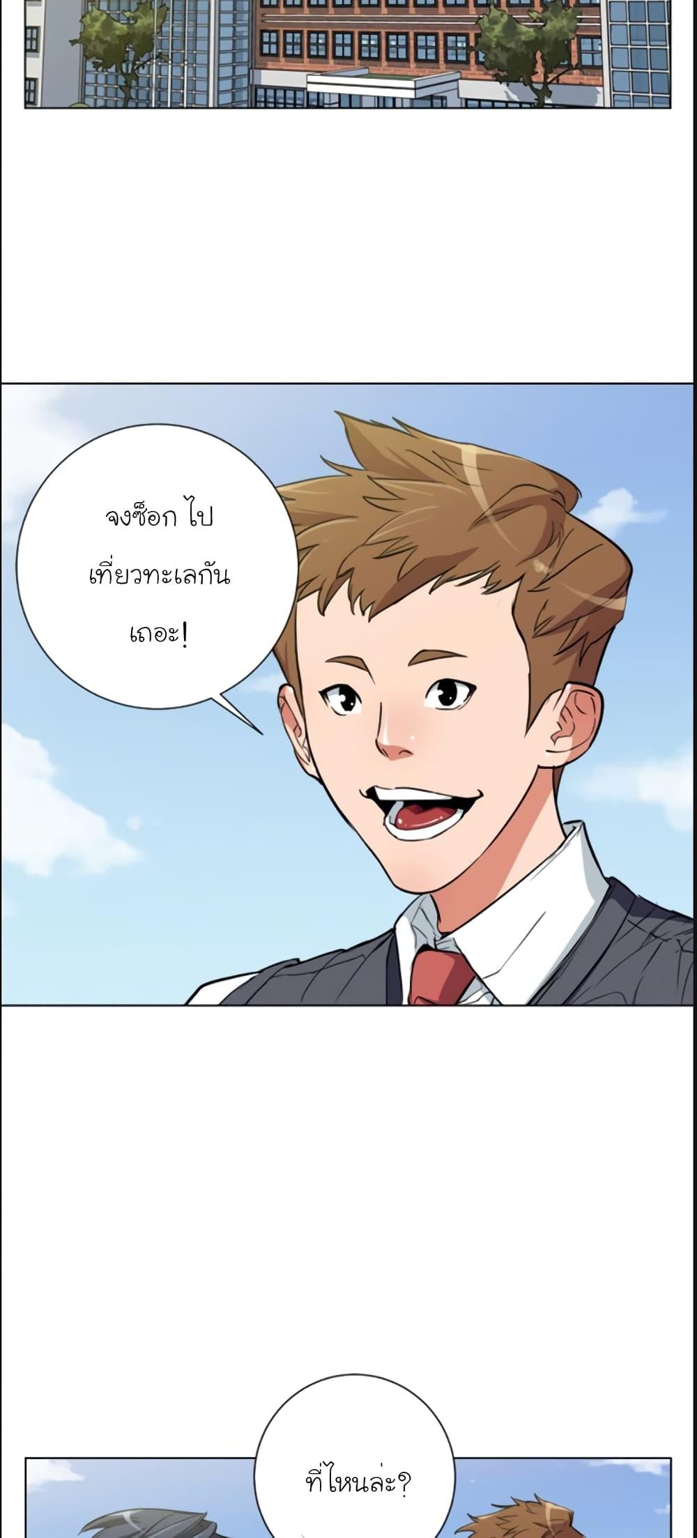Manga-lc-com อ่านมังงะ อ่านการ์ตูน ออนไลน์ ฟรี I Stack Experience Through Reading Books ตอนที่ 1 2 3 4 5 6 7 8 9 10 11 12 13 14 ฟรี ไม่มีโฆษณา Manga-lc - อ่าน มังงะ อ่าน การ์ตูน ออนไลน์ อ่านมังงะ ฟรี