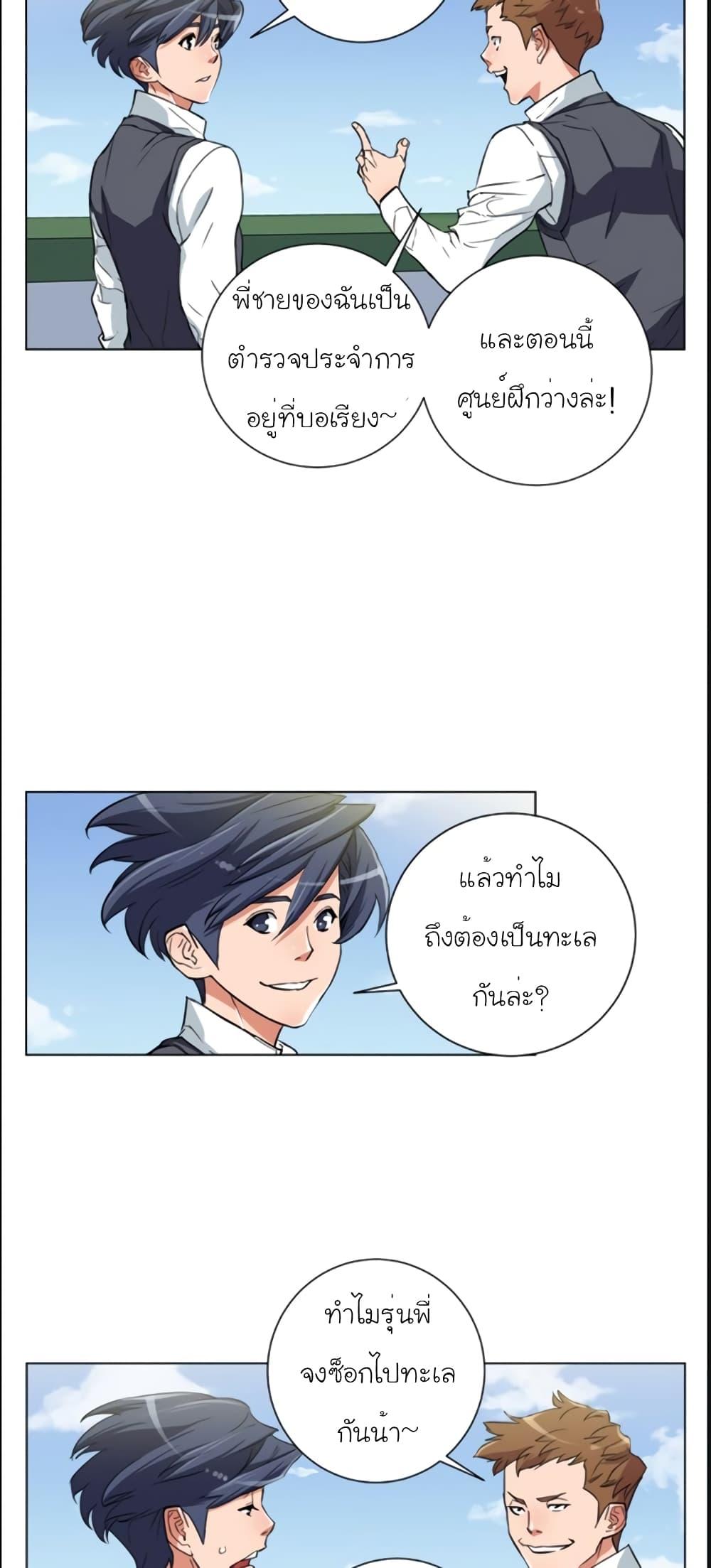 Manga-lc-com อ่านมังงะ อ่านการ์ตูน ออนไลน์ ฟรี I Stack Experience Through Reading Books ตอนที่ 1 2 3 4 5 6 7 8 9 10 11 12 13 14 ฟรี ไม่มีโฆษณา Manga-lc - อ่าน มังงะ อ่าน การ์ตูน ออนไลน์ อ่านมังงะ ฟรี