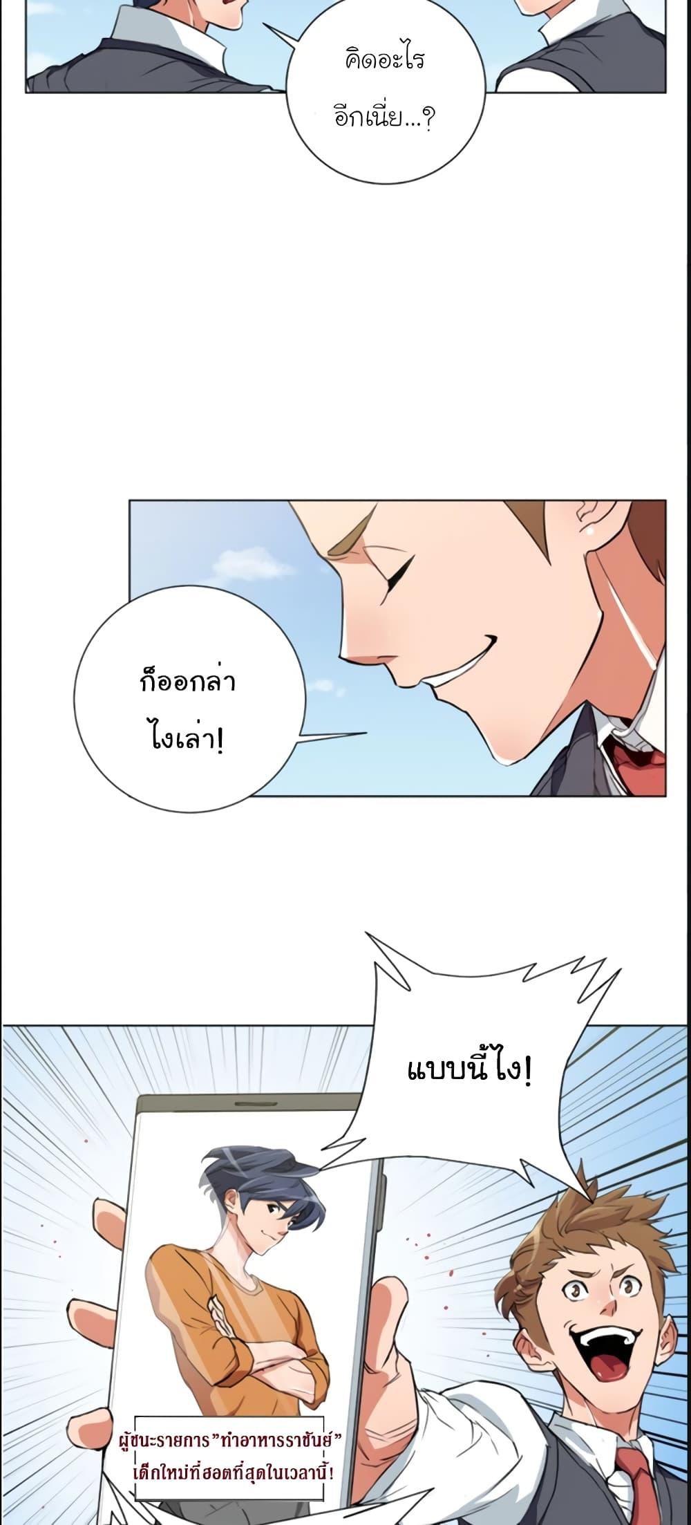 Manga-lc-com อ่านมังงะ อ่านการ์ตูน ออนไลน์ ฟรี I Stack Experience Through Reading Books ตอนที่ 1 2 3 4 5 6 7 8 9 10 11 12 13 14 ฟรี ไม่มีโฆษณา Manga-lc - อ่าน มังงะ อ่าน การ์ตูน ออนไลน์ อ่านมังงะ ฟรี