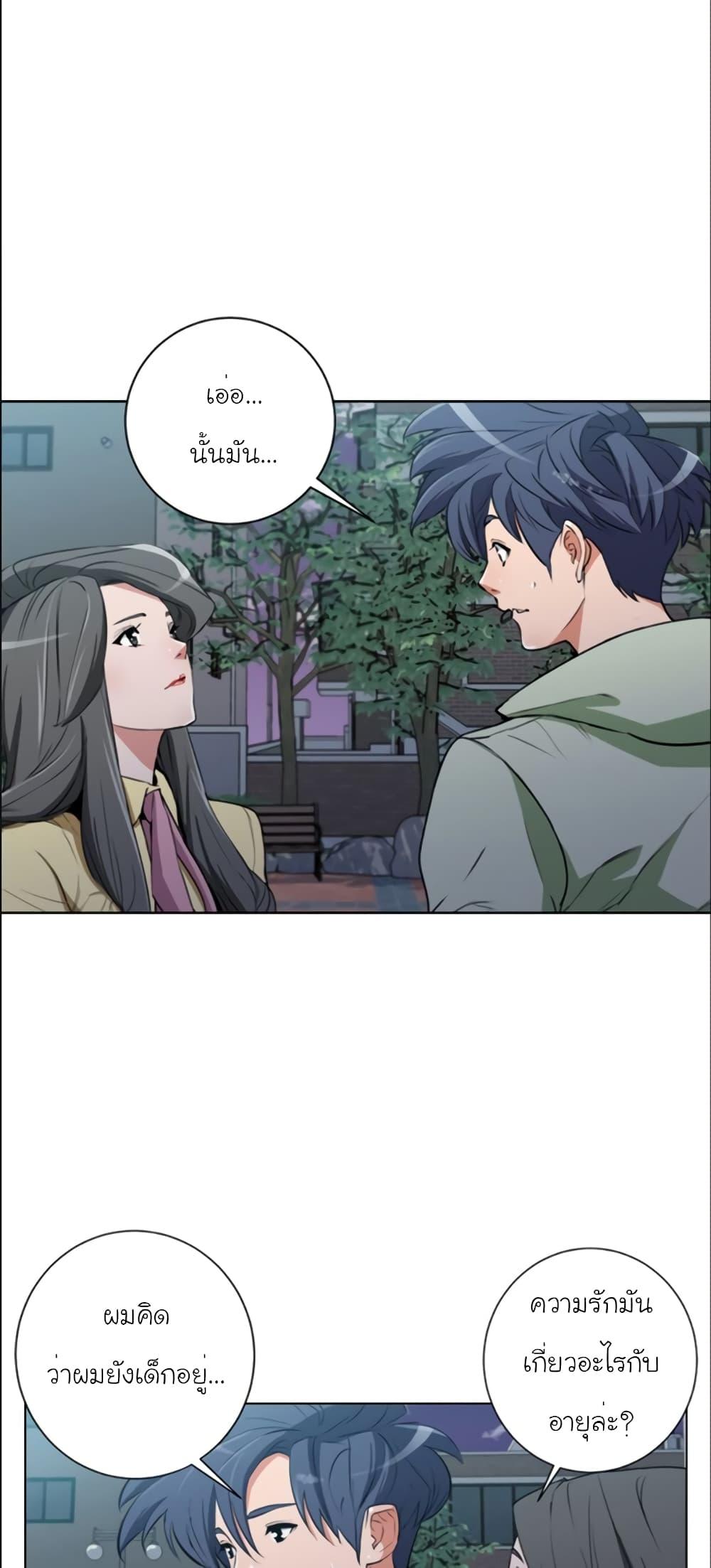 Manga-lc-com อ่านมังงะ อ่านการ์ตูน ออนไลน์ ฟรี I Stack Experience Through Reading Books ตอนที่ 1 2 3 4 5 6 7 8 9 10 11 12 13 14 ฟรี ไม่มีโฆษณา Manga-lc - อ่าน มังงะ อ่าน การ์ตูน ออนไลน์ อ่านมังงะ ฟรี