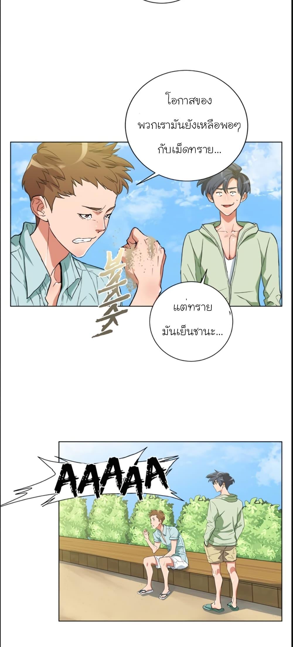 Manga-lc-com อ่านมังงะ อ่านการ์ตูน ออนไลน์ ฟรี I Stack Experience Through Reading Books ตอนที่ 1 2 3 4 5 6 7 8 9 10 11 12 13 14 ฟรี ไม่มีโฆษณา Manga-lc - อ่าน มังงะ อ่าน การ์ตูน ออนไลน์ อ่านมังงะ ฟรี