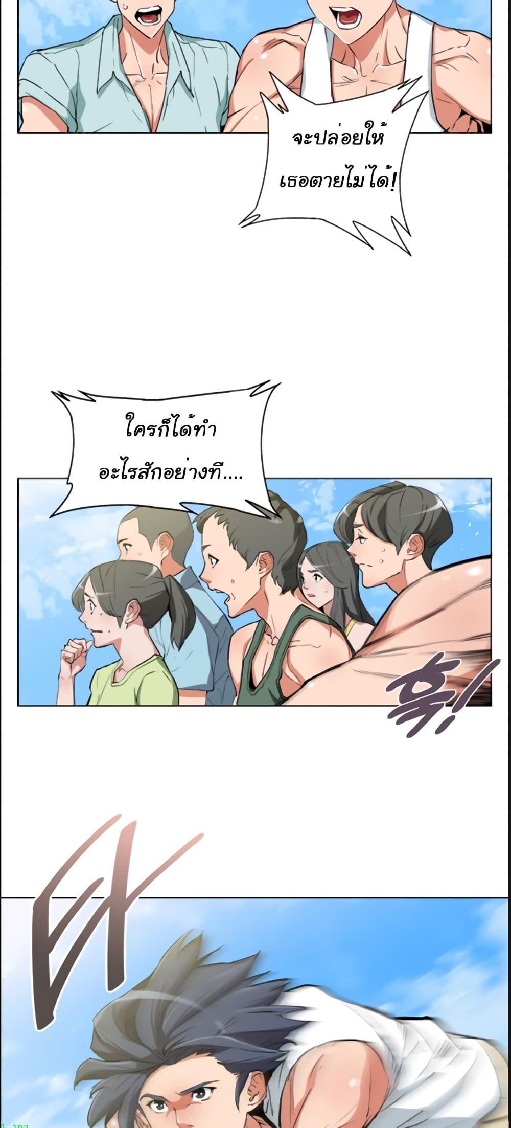 Manga-lc-com อ่านมังงะ อ่านการ์ตูน ออนไลน์ ฟรี I Stack Experience Through Reading Books ตอนที่ 1 2 3 4 5 6 7 8 9 10 11 12 13 14 ฟรี ไม่มีโฆษณา Manga-lc - อ่าน มังงะ อ่าน การ์ตูน ออนไลน์ อ่านมังงะ ฟรี