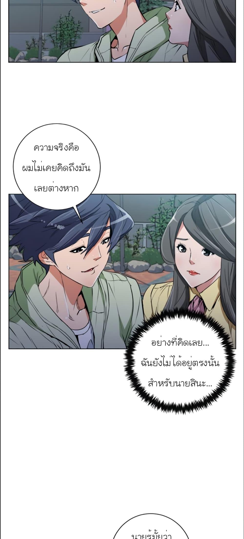 Manga-lc-com อ่านมังงะ อ่านการ์ตูน ออนไลน์ ฟรี I Stack Experience Through Reading Books ตอนที่ 1 2 3 4 5 6 7 8 9 10 11 12 13 14 ฟรี ไม่มีโฆษณา Manga-lc - อ่าน มังงะ อ่าน การ์ตูน ออนไลน์ อ่านมังงะ ฟรี