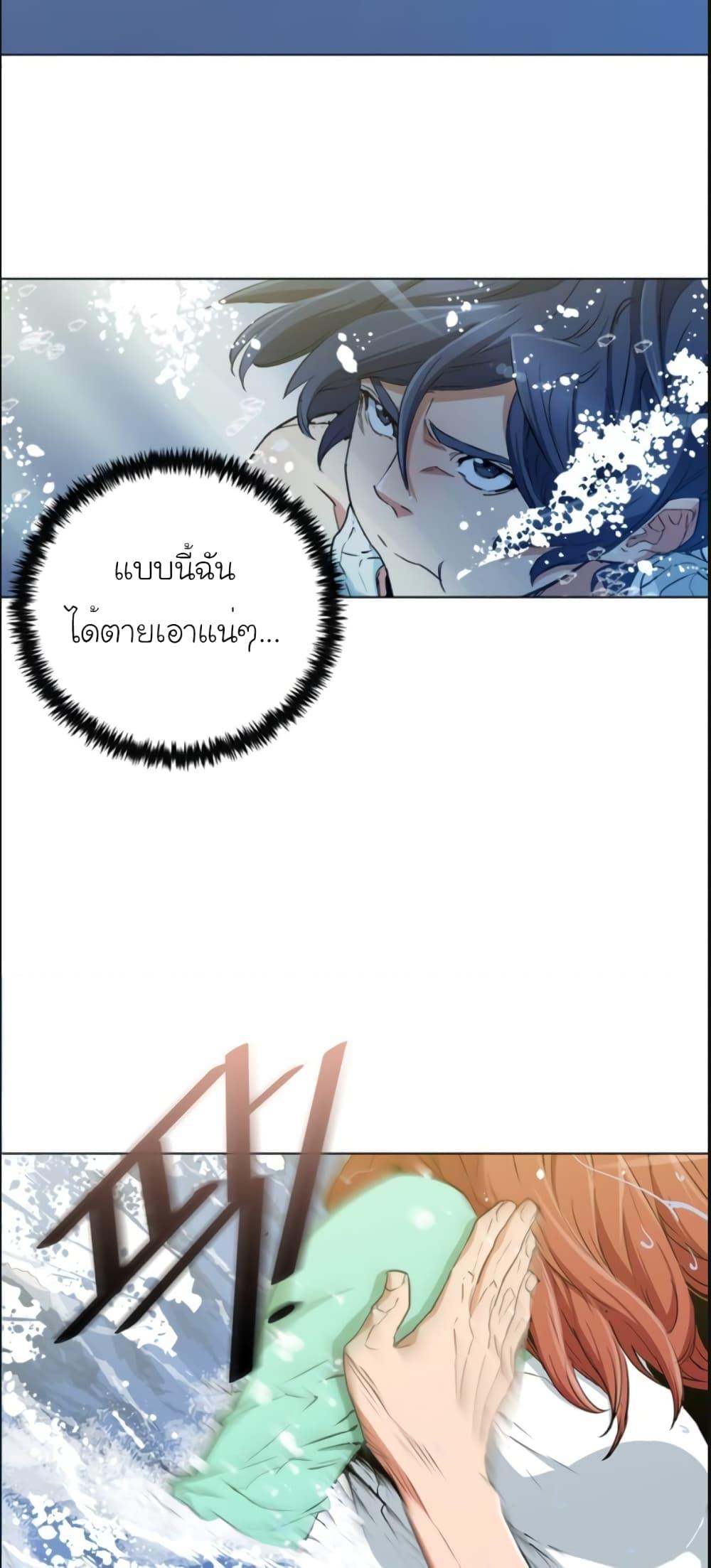 Manga-lc-com อ่านมังงะ อ่านการ์ตูน ออนไลน์ ฟรี I Stack Experience Through Reading Books ตอนที่ 1 2 3 4 5 6 7 8 9 10 11 12 13 14 ฟรี ไม่มีโฆษณา Manga-lc - อ่าน มังงะ อ่าน การ์ตูน ออนไลน์ อ่านมังงะ ฟรี