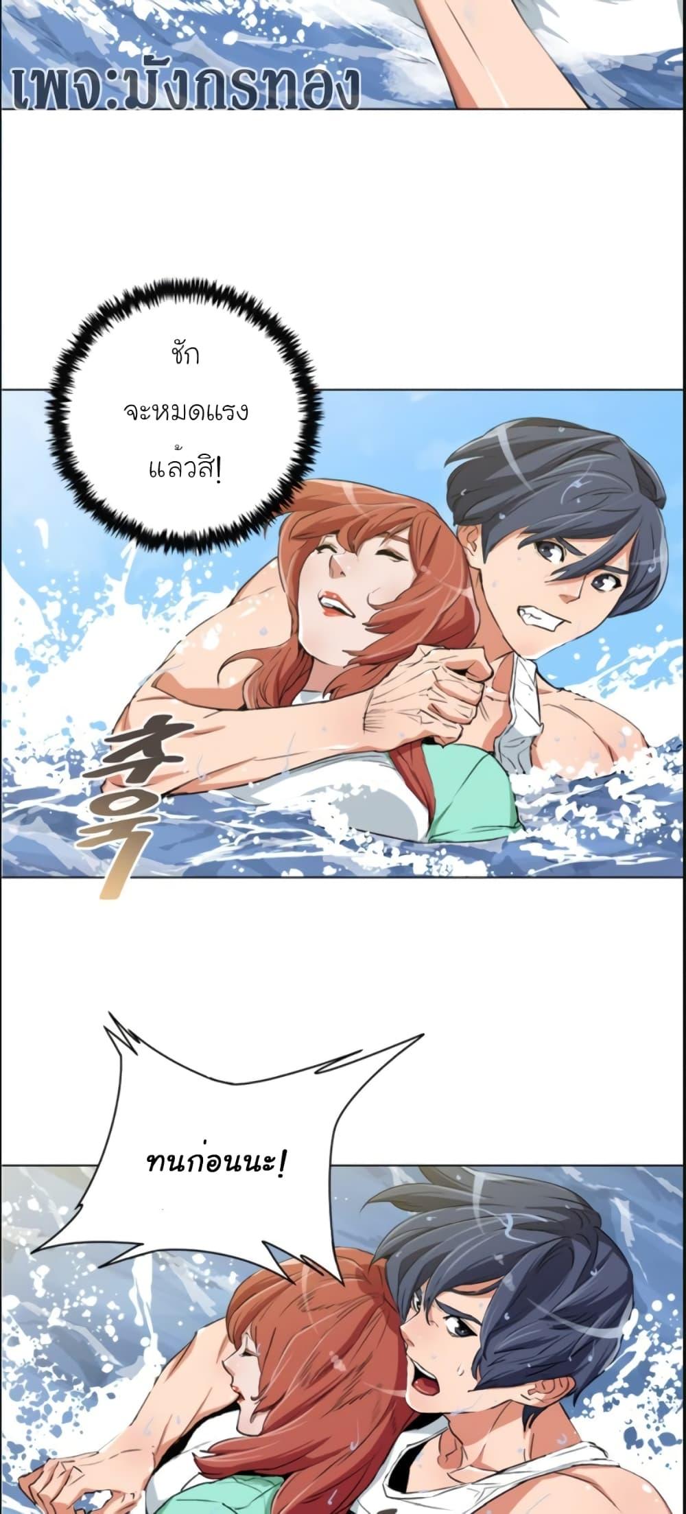 Manga-lc-com อ่านมังงะ อ่านการ์ตูน ออนไลน์ ฟรี I Stack Experience Through Reading Books ตอนที่ 1 2 3 4 5 6 7 8 9 10 11 12 13 14 ฟรี ไม่มีโฆษณา Manga-lc - อ่าน มังงะ อ่าน การ์ตูน ออนไลน์ อ่านมังงะ ฟรี