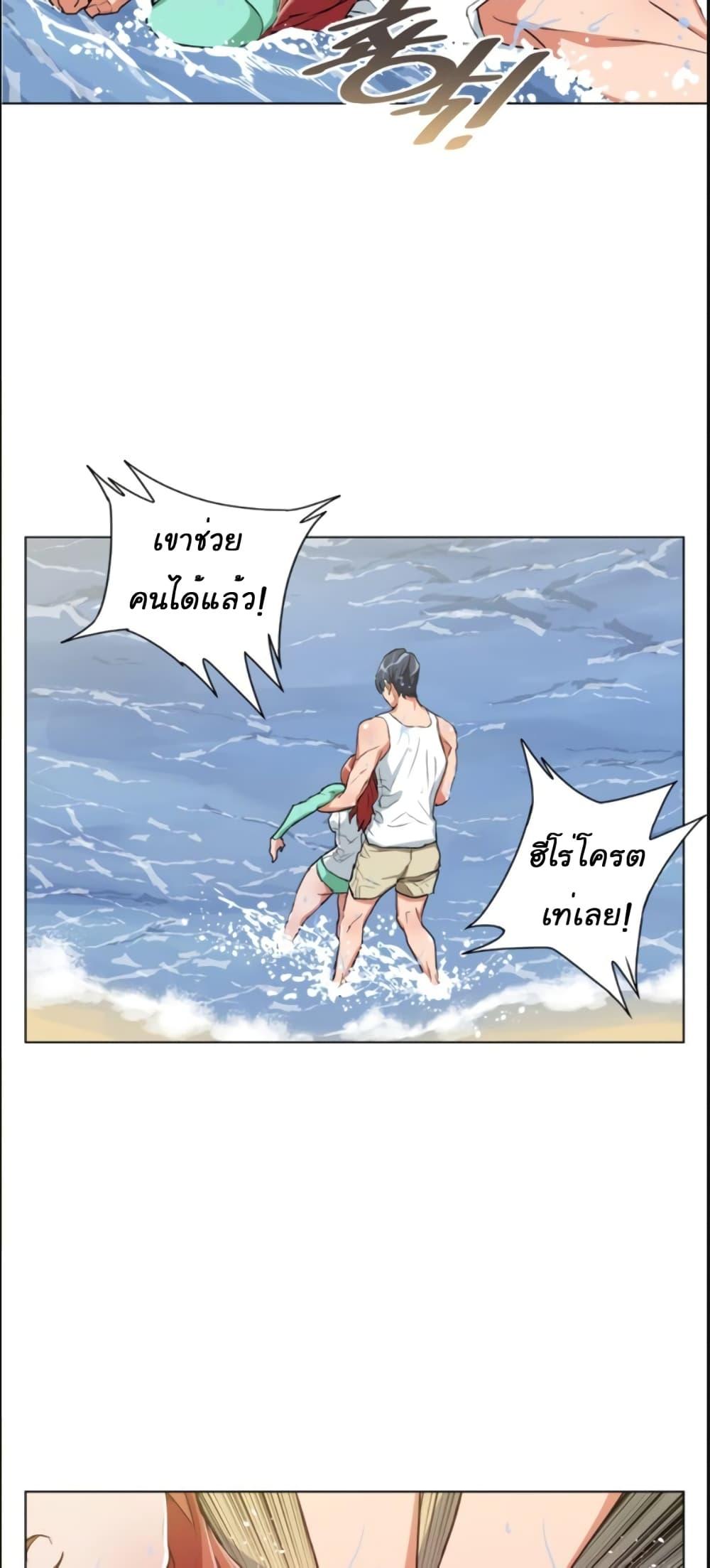 Manga-lc-com อ่านมังงะ อ่านการ์ตูน ออนไลน์ ฟรี I Stack Experience Through Reading Books ตอนที่ 1 2 3 4 5 6 7 8 9 10 11 12 13 14 ฟรี ไม่มีโฆษณา Manga-lc - อ่าน มังงะ อ่าน การ์ตูน ออนไลน์ อ่านมังงะ ฟรี