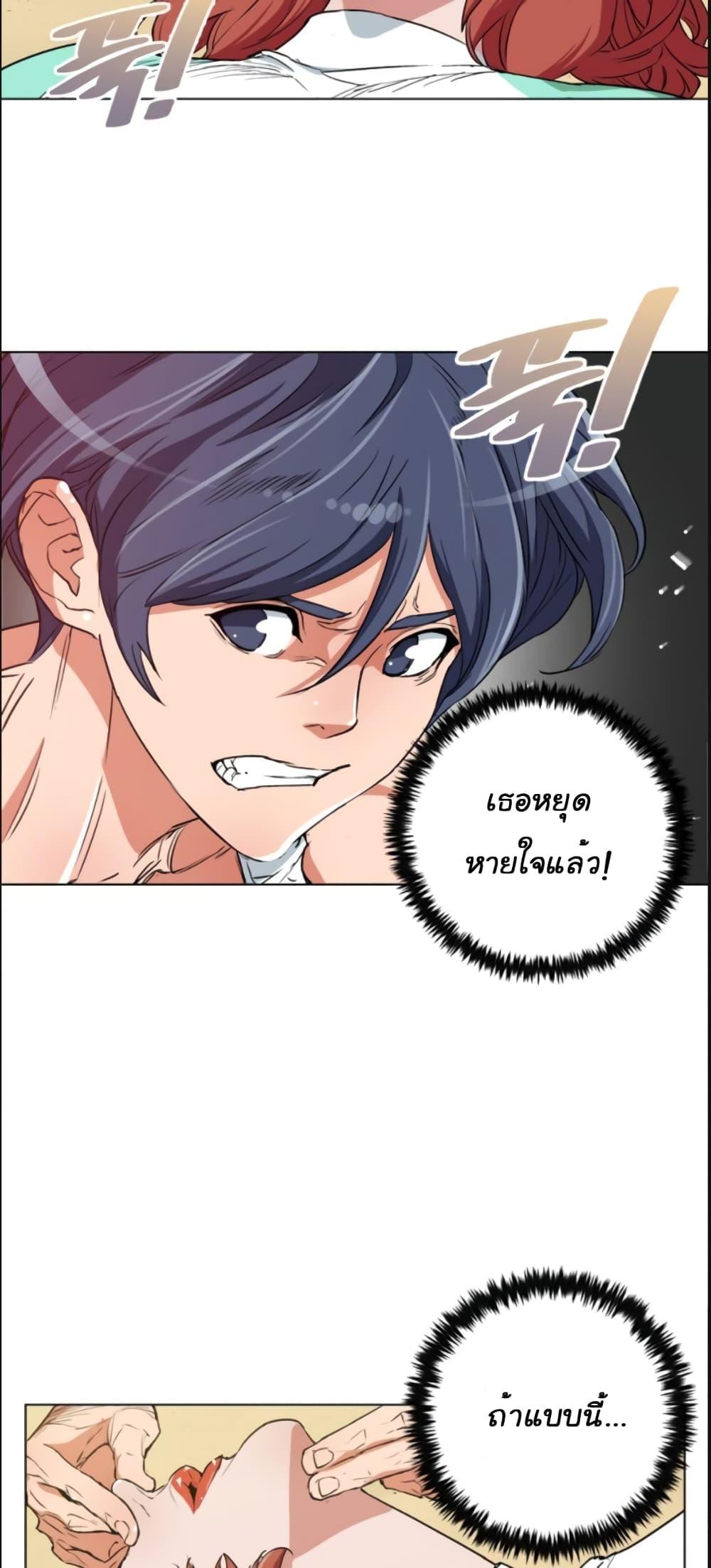 Manga-lc-com อ่านมังงะ อ่านการ์ตูน ออนไลน์ ฟรี I Stack Experience Through Reading Books ตอนที่ 1 2 3 4 5 6 7 8 9 10 11 12 13 14 ฟรี ไม่มีโฆษณา Manga-lc - อ่าน มังงะ อ่าน การ์ตูน ออนไลน์ อ่านมังงะ ฟรี