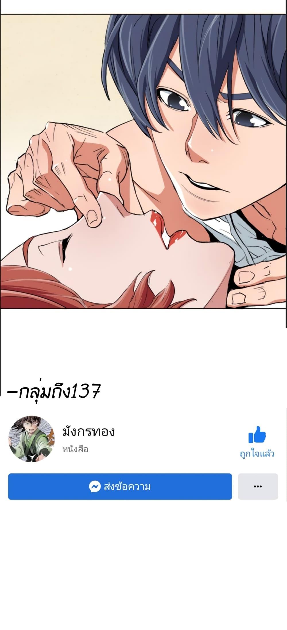 Manga-lc-com อ่านมังงะ อ่านการ์ตูน ออนไลน์ ฟรี I Stack Experience Through Reading Books ตอนที่ 1 2 3 4 5 6 7 8 9 10 11 12 13 14 ฟรี ไม่มีโฆษณา Manga-lc - อ่าน มังงะ อ่าน การ์ตูน ออนไลน์ อ่านมังงะ ฟรี