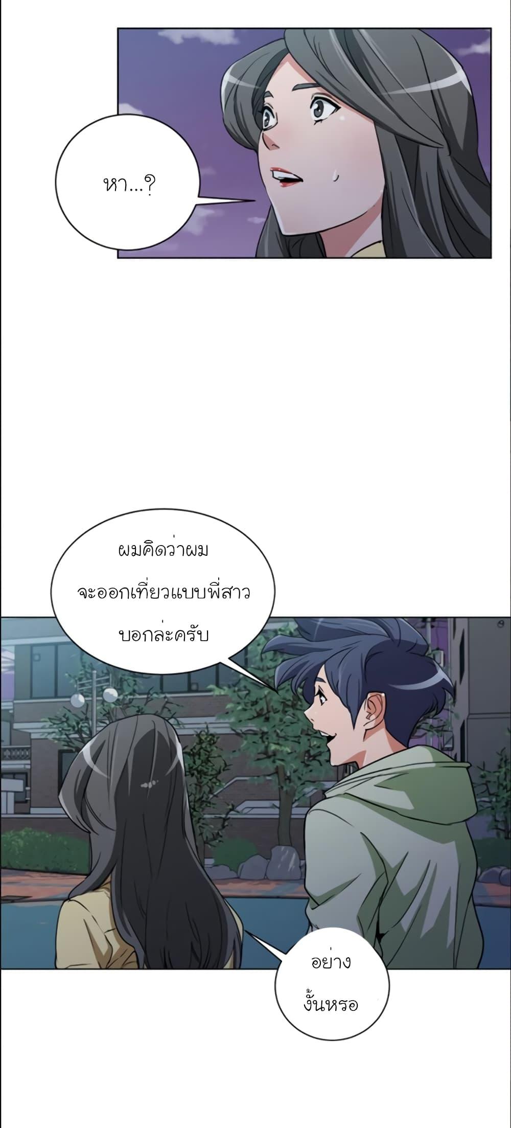 Manga-lc-com อ่านมังงะ อ่านการ์ตูน ออนไลน์ ฟรี I Stack Experience Through Reading Books ตอนที่ 1 2 3 4 5 6 7 8 9 10 11 12 13 14 ฟรี ไม่มีโฆษณา Manga-lc - อ่าน มังงะ อ่าน การ์ตูน ออนไลน์ อ่านมังงะ ฟรี