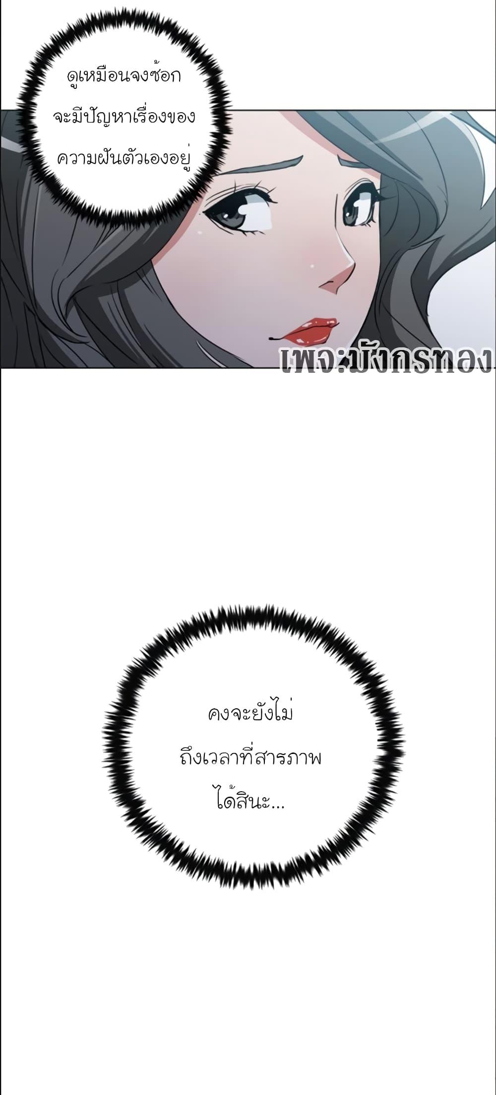 Manga-lc-com อ่านมังงะ อ่านการ์ตูน ออนไลน์ ฟรี I Stack Experience Through Reading Books ตอนที่ 1 2 3 4 5 6 7 8 9 10 11 12 13 14 ฟรี ไม่มีโฆษณา Manga-lc - อ่าน มังงะ อ่าน การ์ตูน ออนไลน์ อ่านมังงะ ฟรี