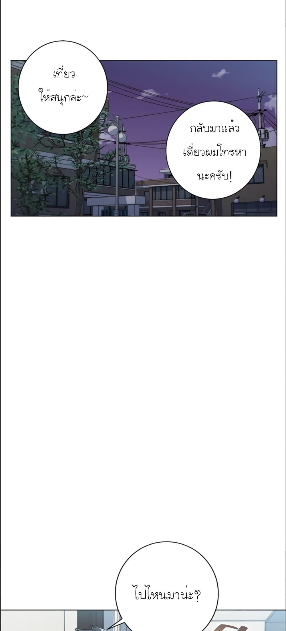 Manga-lc-com อ่านมังงะ อ่านการ์ตูน ออนไลน์ ฟรี I Stack Experience Through Reading Books ตอนที่ 1 2 3 4 5 6 7 8 9 10 11 12 13 14 ฟรี ไม่มีโฆษณา Manga-lc - อ่าน มังงะ อ่าน การ์ตูน ออนไลน์ อ่านมังงะ ฟรี