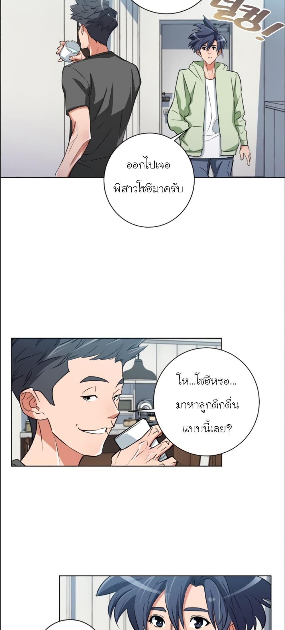 Manga-lc-com อ่านมังงะ อ่านการ์ตูน ออนไลน์ ฟรี I Stack Experience Through Reading Books ตอนที่ 1 2 3 4 5 6 7 8 9 10 11 12 13 14 ฟรี ไม่มีโฆษณา Manga-lc - อ่าน มังงะ อ่าน การ์ตูน ออนไลน์ อ่านมังงะ ฟรี