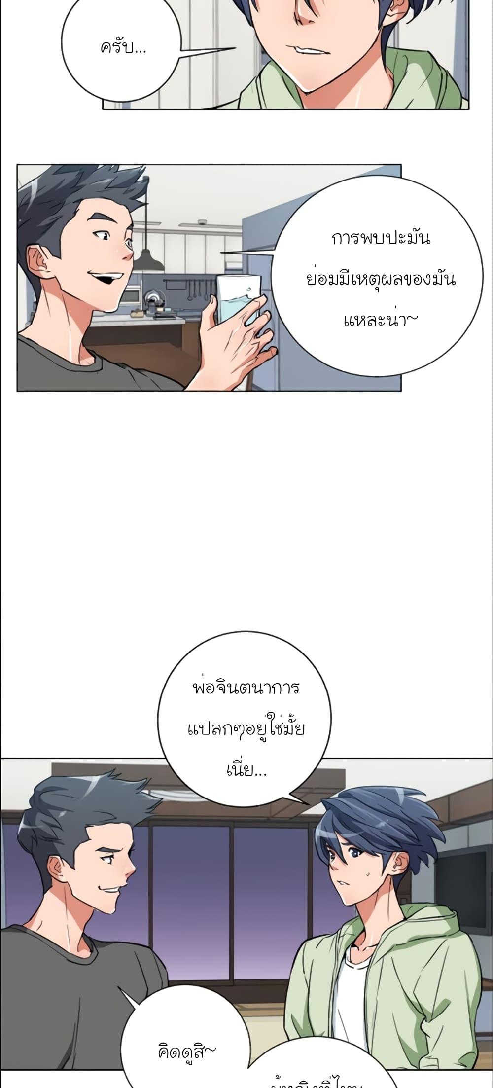 Manga-lc-com อ่านมังงะ อ่านการ์ตูน ออนไลน์ ฟรี I Stack Experience Through Reading Books ตอนที่ 1 2 3 4 5 6 7 8 9 10 11 12 13 14 ฟรี ไม่มีโฆษณา Manga-lc - อ่าน มังงะ อ่าน การ์ตูน ออนไลน์ อ่านมังงะ ฟรี