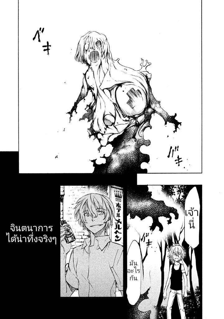 Manga-lc-com อ่านมังงะ อ่านการ์ตูน ออนไลน์ ฟรี Gleipnir ตอนที่ 1 2 3 4 5 6 7 8 9 10 11 12 13 14 ฟรี ไม่มีโฆษณา Manga-lc - อ่าน มังงะ อ่าน การ์ตูน ออนไลน์ อ่านมังงะ ฟรี
