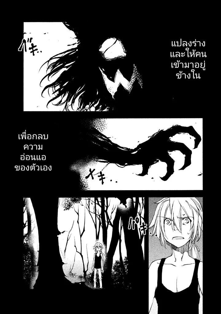 Manga-lc-com อ่านมังงะ อ่านการ์ตูน ออนไลน์ ฟรี Gleipnir ตอนที่ 1 2 3 4 5 6 7 8 9 10 11 12 13 14 ฟรี ไม่มีโฆษณา Manga-lc - อ่าน มังงะ อ่าน การ์ตูน ออนไลน์ อ่านมังงะ ฟรี