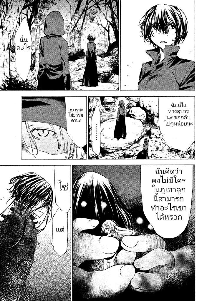 Manga-lc-com อ่านมังงะ อ่านการ์ตูน ออนไลน์ ฟรี Gleipnir ตอนที่ 1 2 3 4 5 6 7 8 9 10 11 12 13 14 ฟรี ไม่มีโฆษณา Manga-lc - อ่าน มังงะ อ่าน การ์ตูน ออนไลน์ อ่านมังงะ ฟรี