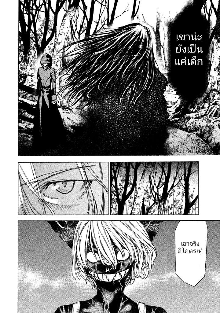 Manga-lc-com อ่านมังงะ อ่านการ์ตูน ออนไลน์ ฟรี Gleipnir ตอนที่ 1 2 3 4 5 6 7 8 9 10 11 12 13 14 ฟรี ไม่มีโฆษณา Manga-lc - อ่าน มังงะ อ่าน การ์ตูน ออนไลน์ อ่านมังงะ ฟรี