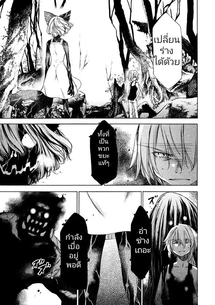 Manga-lc-com อ่านมังงะ อ่านการ์ตูน ออนไลน์ ฟรี Gleipnir ตอนที่ 1 2 3 4 5 6 7 8 9 10 11 12 13 14 ฟรี ไม่มีโฆษณา Manga-lc - อ่าน มังงะ อ่าน การ์ตูน ออนไลน์ อ่านมังงะ ฟรี