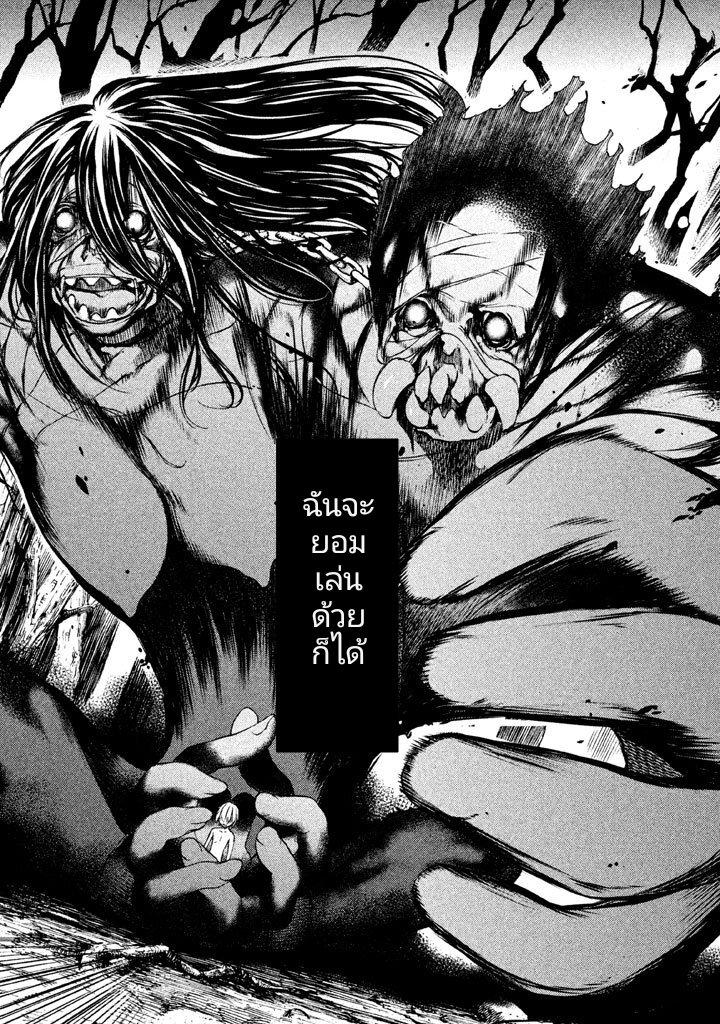 Manga-lc-com อ่านมังงะ อ่านการ์ตูน ออนไลน์ ฟรี Gleipnir ตอนที่ 1 2 3 4 5 6 7 8 9 10 11 12 13 14 ฟรี ไม่มีโฆษณา Manga-lc - อ่าน มังงะ อ่าน การ์ตูน ออนไลน์ อ่านมังงะ ฟรี