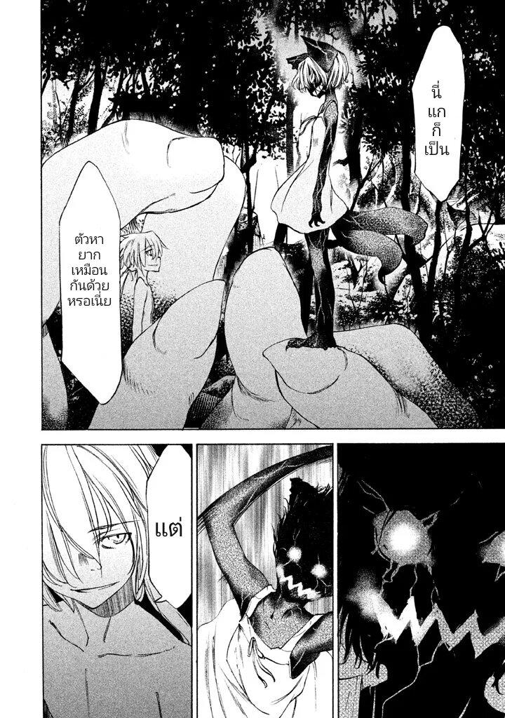 Manga-lc-com อ่านมังงะ อ่านการ์ตูน ออนไลน์ ฟรี Gleipnir ตอนที่ 1 2 3 4 5 6 7 8 9 10 11 12 13 14 ฟรี ไม่มีโฆษณา Manga-lc - อ่าน มังงะ อ่าน การ์ตูน ออนไลน์ อ่านมังงะ ฟรี