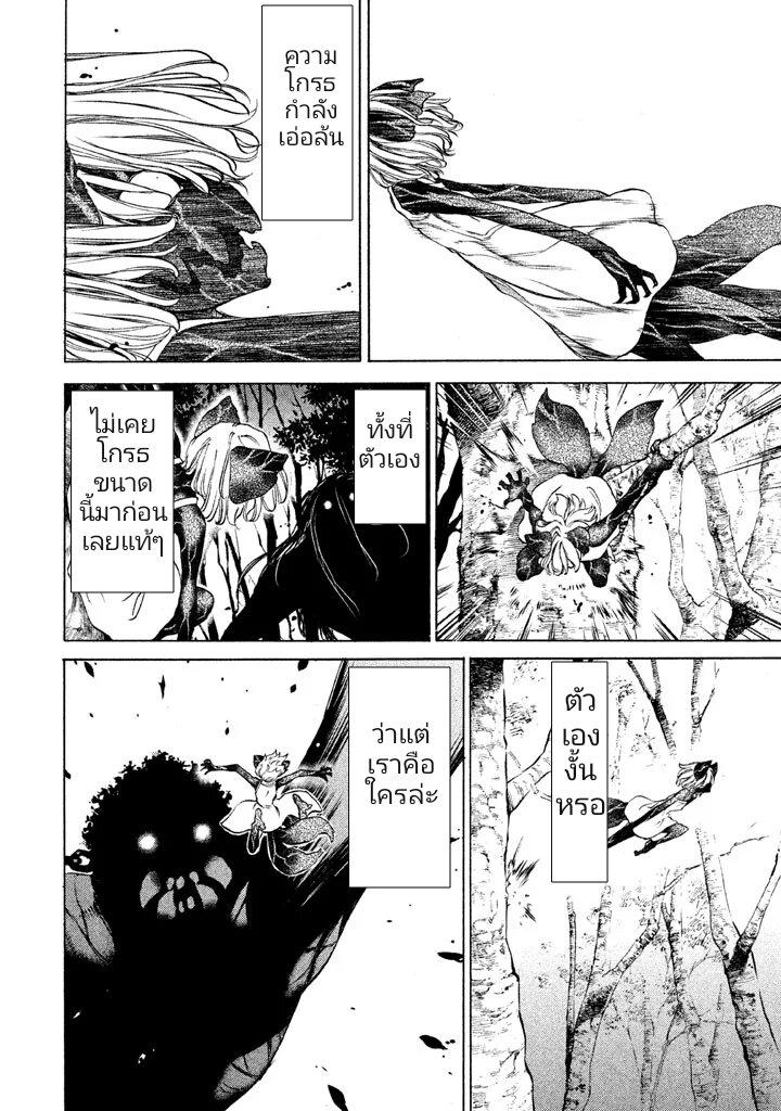 Manga-lc-com อ่านมังงะ อ่านการ์ตูน ออนไลน์ ฟรี Gleipnir ตอนที่ 1 2 3 4 5 6 7 8 9 10 11 12 13 14 ฟรี ไม่มีโฆษณา Manga-lc - อ่าน มังงะ อ่าน การ์ตูน ออนไลน์ อ่านมังงะ ฟรี