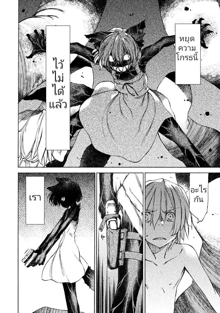 Manga-lc-com อ่านมังงะ อ่านการ์ตูน ออนไลน์ ฟรี Gleipnir ตอนที่ 1 2 3 4 5 6 7 8 9 10 11 12 13 14 ฟรี ไม่มีโฆษณา Manga-lc - อ่าน มังงะ อ่าน การ์ตูน ออนไลน์ อ่านมังงะ ฟรี