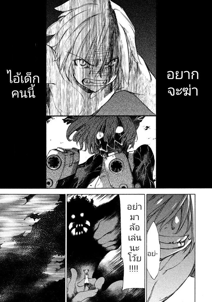 Manga-lc-com อ่านมังงะ อ่านการ์ตูน ออนไลน์ ฟรี Gleipnir ตอนที่ 1 2 3 4 5 6 7 8 9 10 11 12 13 14 ฟรี ไม่มีโฆษณา Manga-lc - อ่าน มังงะ อ่าน การ์ตูน ออนไลน์ อ่านมังงะ ฟรี
