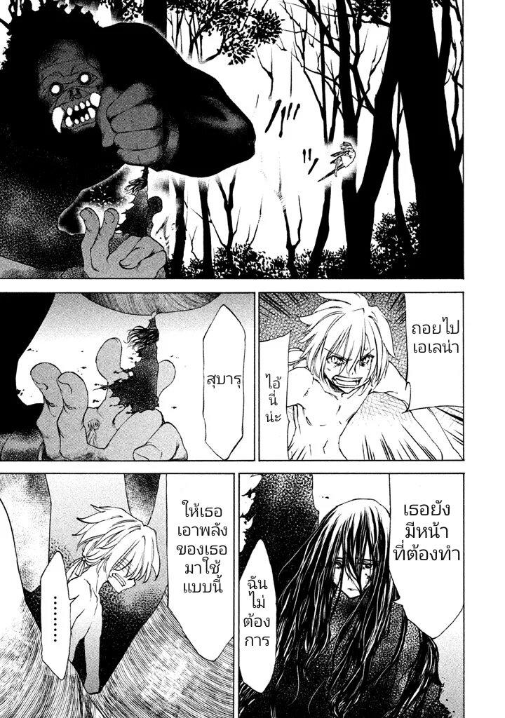 Manga-lc-com อ่านมังงะ อ่านการ์ตูน ออนไลน์ ฟรี Gleipnir ตอนที่ 1 2 3 4 5 6 7 8 9 10 11 12 13 14 ฟรี ไม่มีโฆษณา Manga-lc - อ่าน มังงะ อ่าน การ์ตูน ออนไลน์ อ่านมังงะ ฟรี