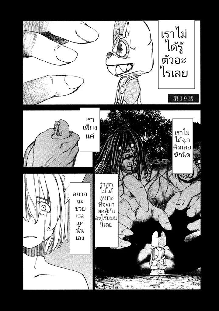 Manga-lc-com อ่านมังงะ อ่านการ์ตูน ออนไลน์ ฟรี Gleipnir ตอนที่ 1 2 3 4 5 6 7 8 9 10 11 12 13 14 ฟรี ไม่มีโฆษณา Manga-lc - อ่าน มังงะ อ่าน การ์ตูน ออนไลน์ อ่านมังงะ ฟรี